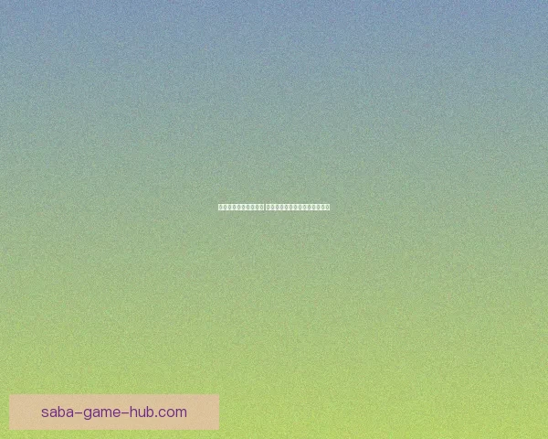 世界杯买球入口全解析 精选平台助你轻松畅玩赛事投注